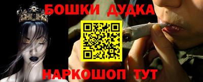 дурь Гусь-Хрустальный