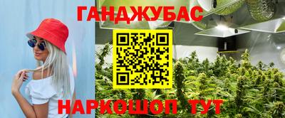 спиды Берёзовский