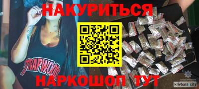 дурь Гусь-Хрустальный