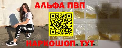 спиды Берёзовский