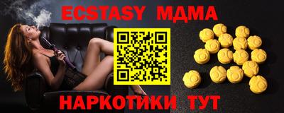 спиды Берёзовский