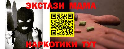 ГАЛЛЮЦИНОГЕННЫЕ ГРИБЫ Гусиноозёрск