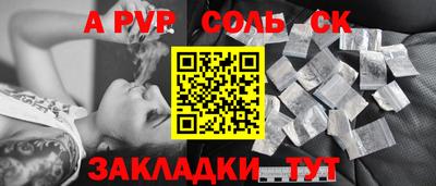 спиды Берёзовский