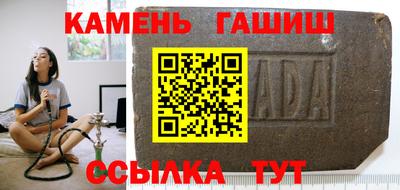 ГАЛЛЮЦИНОГЕННЫЕ ГРИБЫ Гусиноозёрск