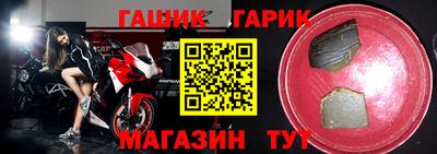 дурь Гусь-Хрустальный