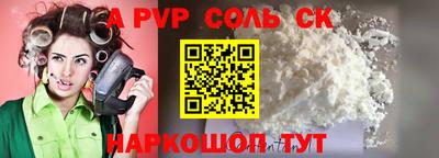 ГАЛЛЮЦИНОГЕННЫЕ ГРИБЫ Гусиноозёрск