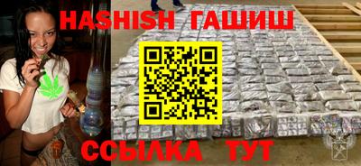 ГАЛЛЮЦИНОГЕННЫЕ ГРИБЫ Гусиноозёрск