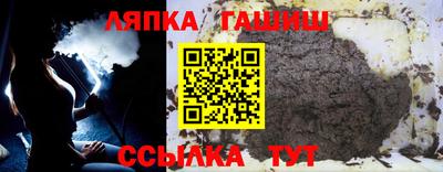 дмт Гусев