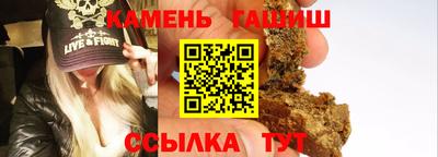 ГАЛЛЮЦИНОГЕННЫЕ ГРИБЫ Гусиноозёрск