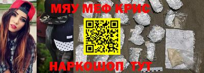 ГАЛЛЮЦИНОГЕННЫЕ ГРИБЫ Гусиноозёрск