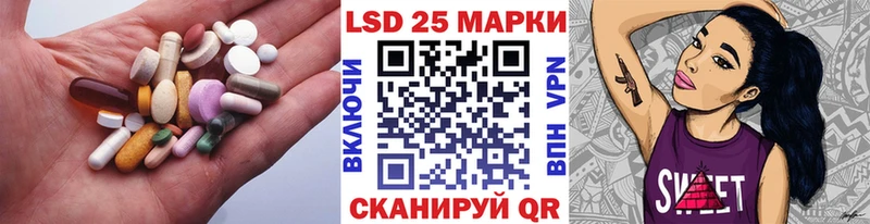 Лсд 25 экстази кислота  omg сайт  это клад  Чита 
