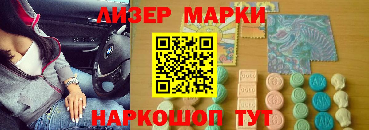 Лсд 25 экстази  Чита  LSD-25 экстази ecstasy 