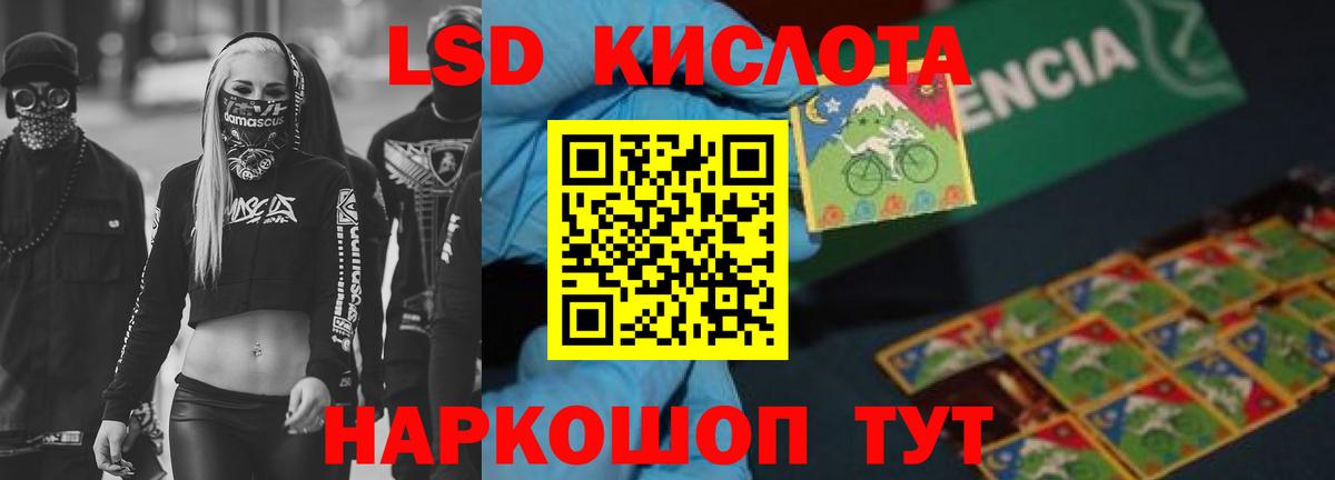 Чита  ЛСД экстази кислота  Вход с VPN 