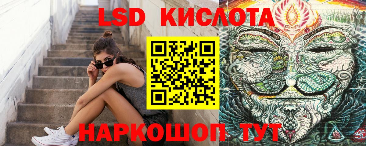 Чита  Марки N-bome 1500мкг  Вход с VPN 