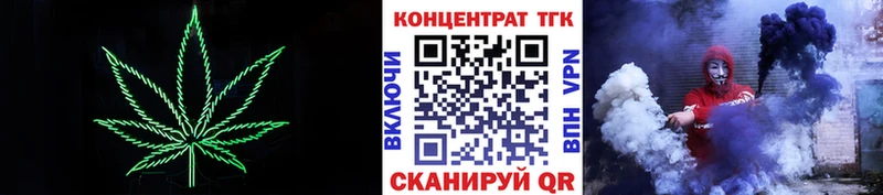 ТГК жижа наркота Чита