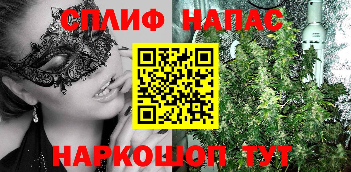 МАРИХУАНА THC 21% Чита