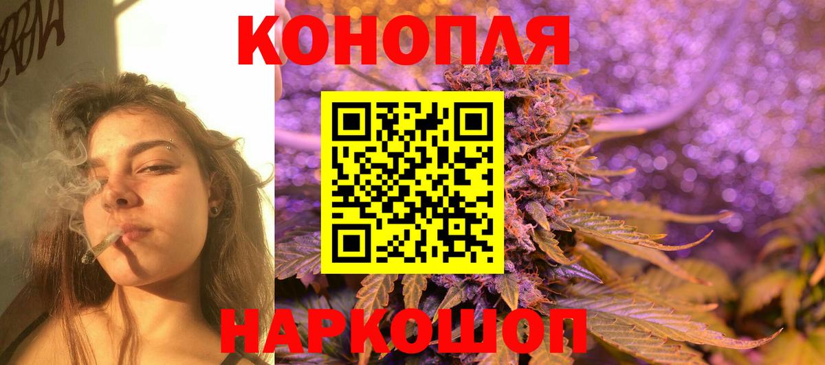 Конопля семена  Шишки марихуана VHQ  Конопля SATIVA & INDICA  Конопля SATIVA & INDICA  Вход с VPN  Чита 