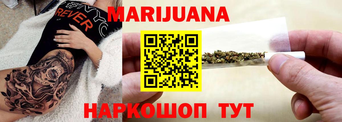 Конопля индика  Бошки марихуана THC 21%  Чита  Каннабис Ganja 