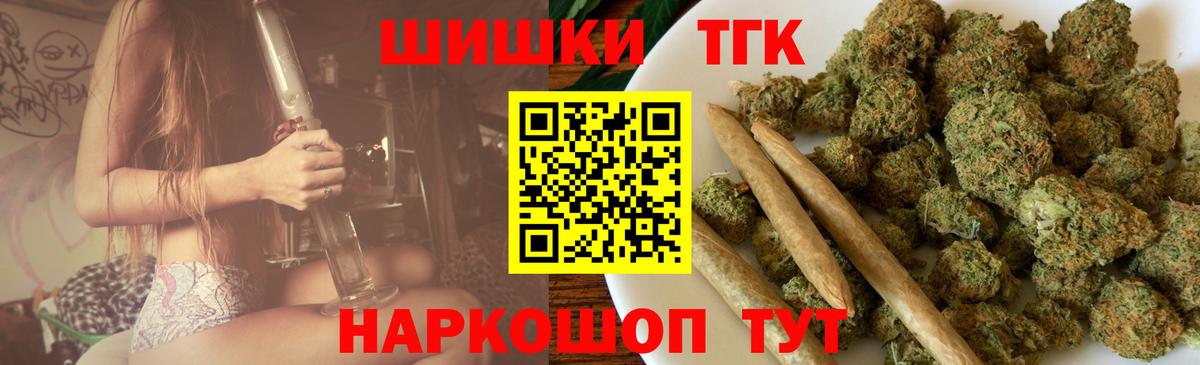 Шишки марихуана SATIVA & INDICA Чита